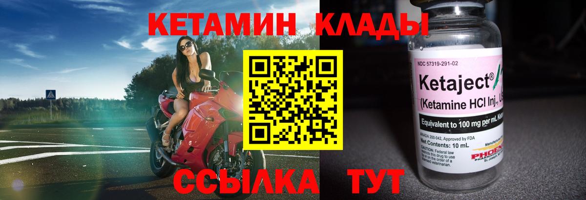 Гашиш  Новочеркасск  Меф МЯУ МЯУ   Конопля  Гашиш  Вход с VPN  Cocaine  Cocaine 