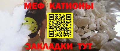 ГАЛЛЮЦИНОГЕННЫЕ ГРИБЫ Ставрополь