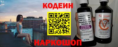 ГАЛЛЮЦИНОГЕННЫЕ ГРИБЫ Ставрополь