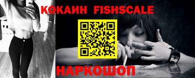 ГАЛЛЮЦИНОГЕННЫЕ ГРИБЫ Ставрополь