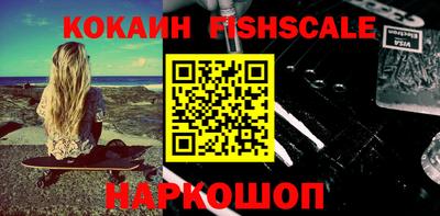 ГАЛЛЮЦИНОГЕННЫЕ ГРИБЫ Ставрополь