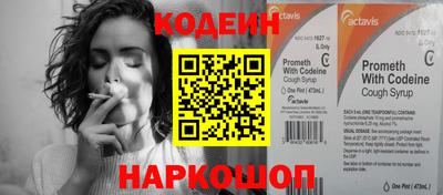 PSILOCYBIN Старая Купавна