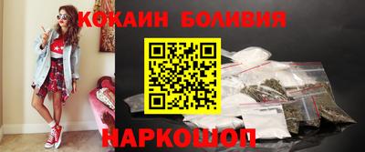 ГАЛЛЮЦИНОГЕННЫЕ ГРИБЫ Ставрополь