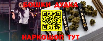 PSILOCYBIN Старая Купавна