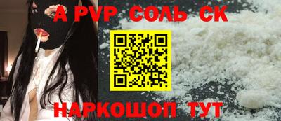 ГАЛЛЮЦИНОГЕННЫЕ ГРИБЫ Ставрополь