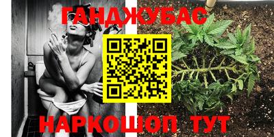 ГАЛЛЮЦИНОГЕННЫЕ ГРИБЫ Ставрополь