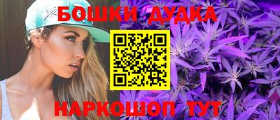 PSILOCYBIN Старая Купавна