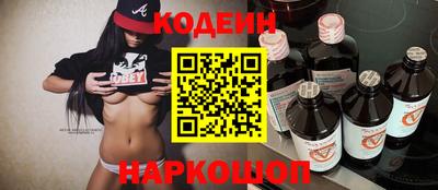ГАЛЛЮЦИНОГЕННЫЕ ГРИБЫ Ставрополь