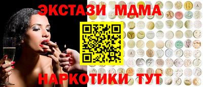 PSILOCYBIN Старая Купавна