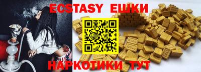 PSILOCYBIN Старая Купавна