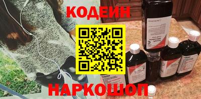 ГАЛЛЮЦИНОГЕННЫЕ ГРИБЫ Ставрополь