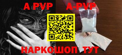 apvp Среднеуральск