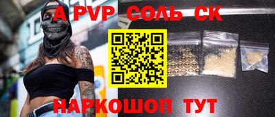 apvp Среднеуральск