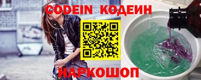 ГАЛЛЮЦИНОГЕННЫЕ ГРИБЫ Ставрополь