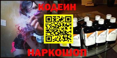 PSILOCYBIN Старая Купавна