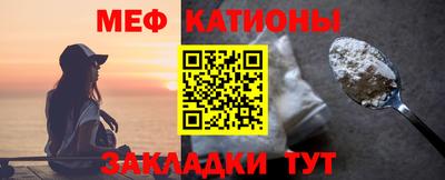 ГАЛЛЮЦИНОГЕННЫЕ ГРИБЫ Ставрополь