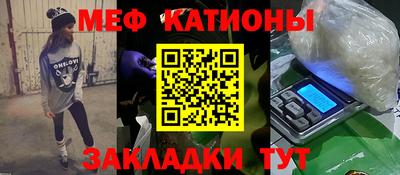PSILOCYBIN Старая Купавна