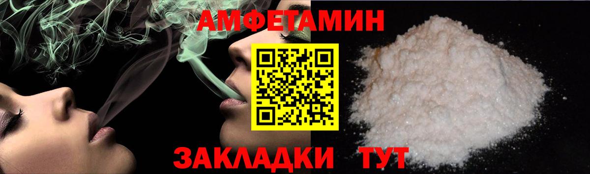Новочеркасск  Первитин Methamphetamine  Вход с VPN 
