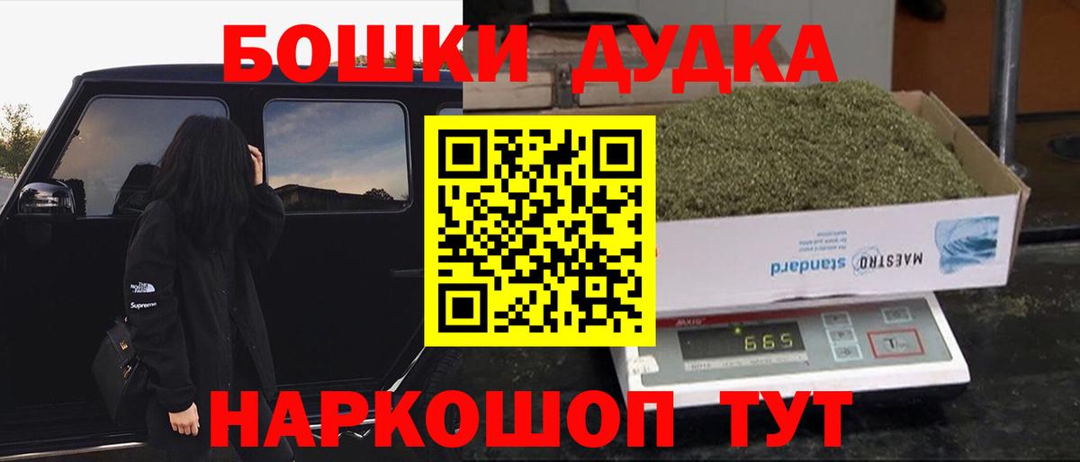 Канабис Amnesia Новочеркасск